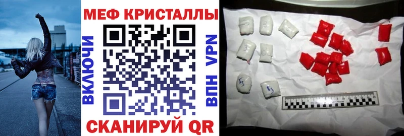 Купить Бутират МЕФ COCAIN ГАШИШ Канабис Сертолово