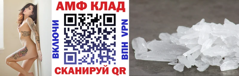 Купить где  Сертолово  Амфетамин Розовый 