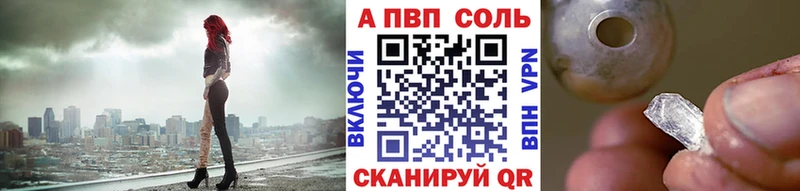 Alpha-PVP кристаллы  Купить где  Сертолово 