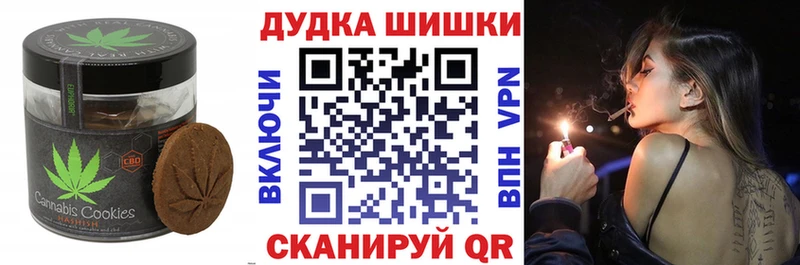 Купить  Сертолово  Cannafood конопля 