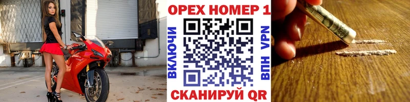Купить где  Сертолово  КОКАИН 99% 