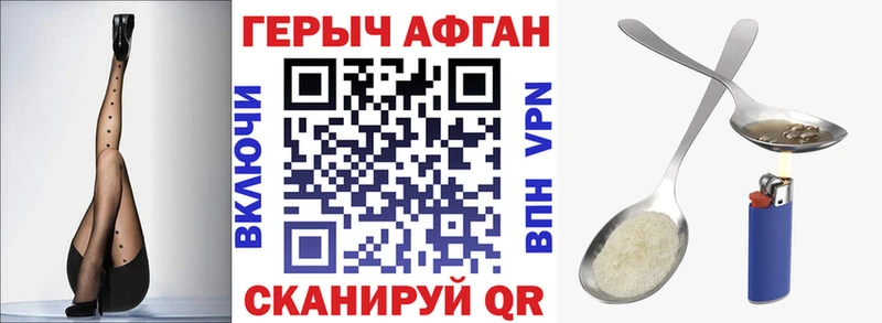 Купить закладки  Сертолово  Героин Heroin 