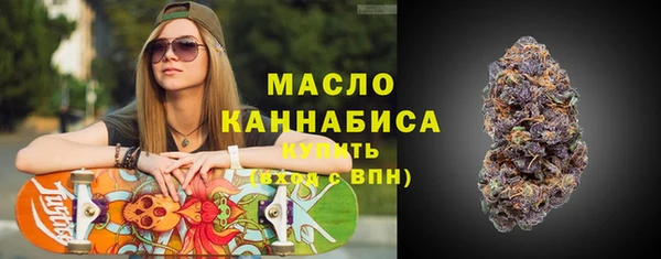 мет Горняк