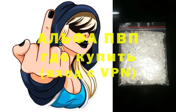каннабис Горно-Алтайск