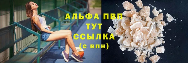 каннабис Горно-Алтайск