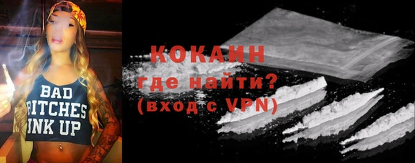 МДМА Горнозаводск