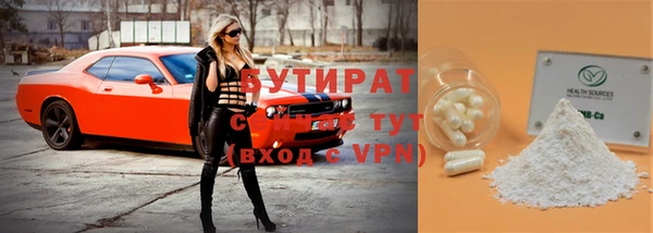 каннабис Горно-Алтайск