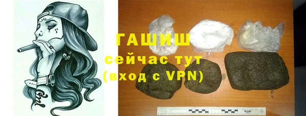МДМА Горнозаводск