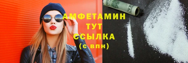 каннабис Горно-Алтайск