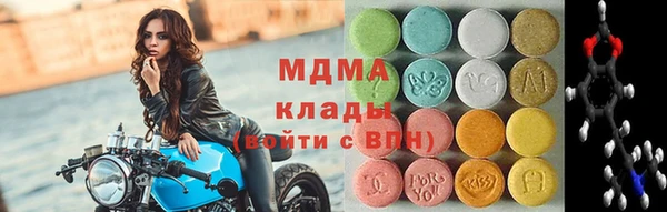 МДМА Горнозаводск