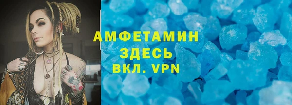 мет Горняк