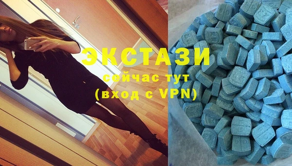 МДМА Горнозаводск