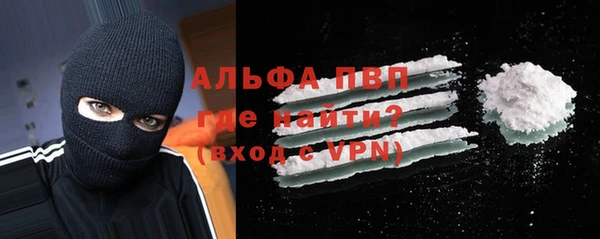 каннабис Горно-Алтайск