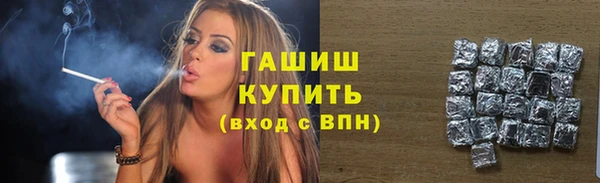 каннабис Горно-Алтайск
