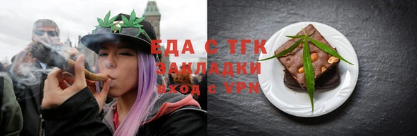 МДМА Горнозаводск