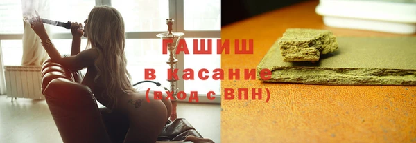каннабис Горно-Алтайск