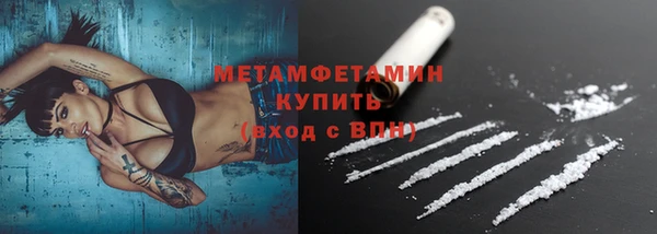 МДМА Горнозаводск