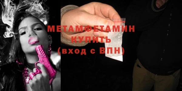 МДМА Горнозаводск