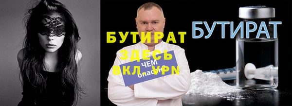 каннабис Горно-Алтайск