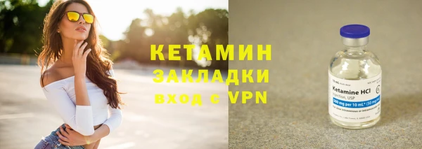 мет Горняк