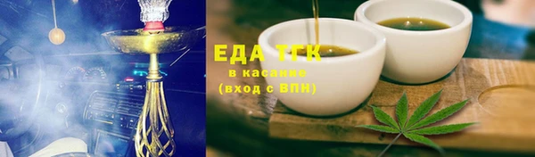 МДМА Горнозаводск