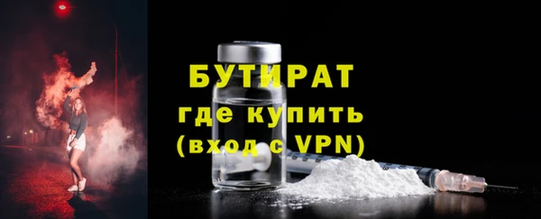 МДМА Горнозаводск