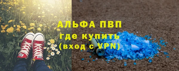 каннабис Горно-Алтайск