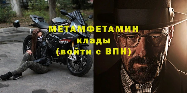 МДМА Горнозаводск