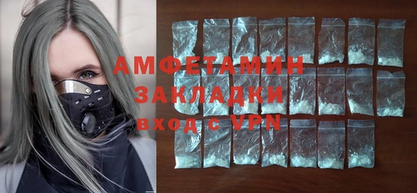 мет Горняк