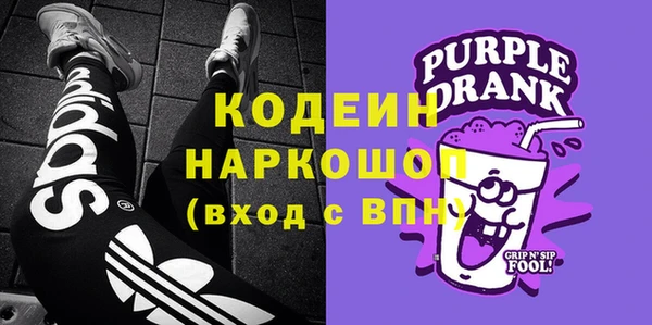 мет Горняк