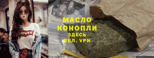мет Горняк