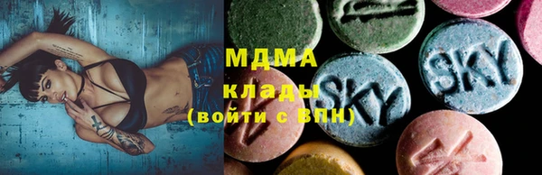 МДМА Горнозаводск