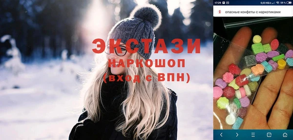 МДМА Горнозаводск