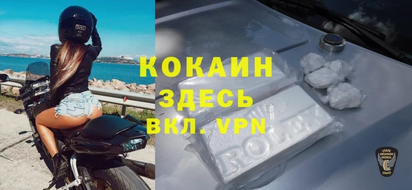 каннабис Горно-Алтайск