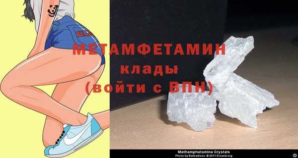МДМА Горнозаводск
