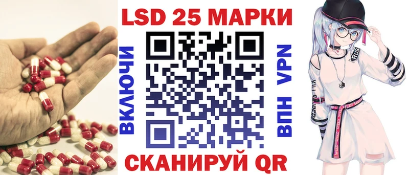 Купить закладки  Сертолово  Лсд 25 экстази кислота 