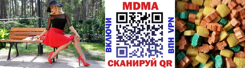 MDMA Molly  Купить  Сертолово 