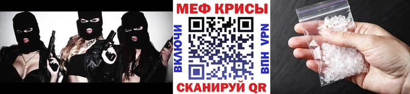 Меф 4 MMC  Купить  Сертолово 