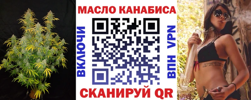 ТГК вейп  Купить  Сертолово 